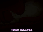 [脸肿字幕组][170920][せるふぃっしゅ] 気に入った膣にいきなり中出しOKなリゾート島 part1