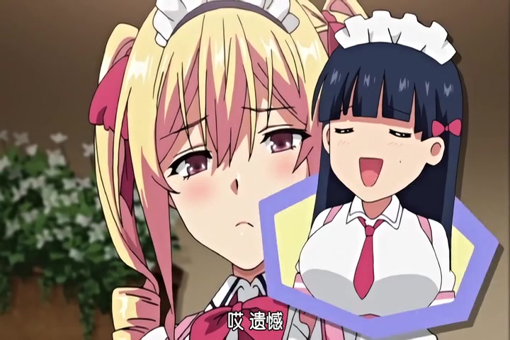 迷の屋