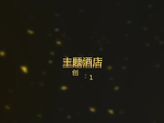 喷血推荐-主题酒店偷拍清纯漂亮的小美女正准备和情人啪啪时突然有人敲门,吓得赶紧穿衣服,后来被接连操了3次,从晚上干到早上!