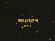 喷血推荐-只穿短裤不穿内裤的超漂亮美女担心被偷拍故意把灯关了让从短裤旁边插进去操,没想到还是被清晰偷拍!