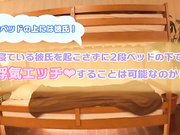 [DVDMS-158]  一般男女モニタリングAV 安眠グッズ体験に協力してくれた大学生グループ限定 素人女子大生が彼氏の男友達
