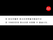 浴盆内与情人调情做爱