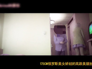 大款汤先生酒店约炮俄罗斯美女娇娃的高跟美腿丝袜高清完整版