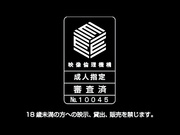 [REAL-469] 仲良し美巨乳OL 秘境温泉絶頂アクメ旅  上原保奈美 朝桐光