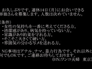 [IPZ-288] うちの妻を犯して下さい  本城小百合