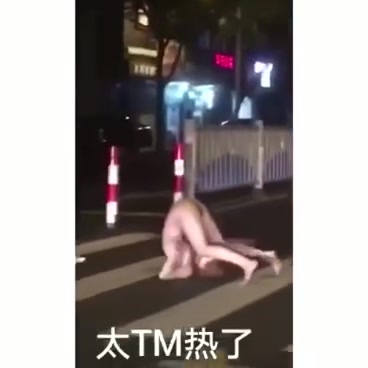 见过和鬼做爱吗