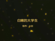 约操白嫩女友新春炮 胯下裹屌 裹爽了扒下内裤就骑坐上去 无套顶操超棒身材小骚女 娇喘呻吟 高清720P完整版