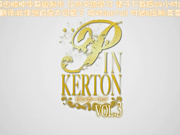 [Queen Bee]PINKERTON VOL.3［モノリノ］
