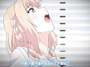 [鈴木みら乃]俺が姪（かのじょ）を○す理由（わけ） 二日目 彼が彼女をもてあそんだ日
