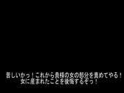 美少女戦隊ヒロインジャスティーピンク戦慄の魔宮地獄篇