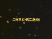 國內真實咪J-無錫剛上班的小美女和2男同事壹起吃飯時被忽悠的喝醉後帶回去2人輪流不停的操,壹個幹壹個拍攝!