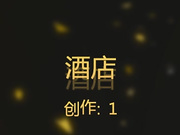 高颜值性感女神美女和几个好友一起酒吧聚会,玩游戏输了被好友惩罚带到洗手间激情啪啪,男说：你的逼好紧啊!