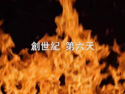国产神剧老王和他那有生命的充气娃娃想怎么玩都可以720P高清原版