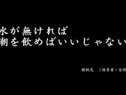东京热 SKY-244 ゴールドエンジェル21-朝桐光