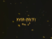 XVSR-255 真的臉紅，美少女的放尿！！ 澁谷果歩