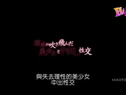 理性の吹き飛んだ美少女と中出し性交 椎名そら 中文字幕