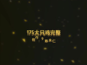 路边按摩小店身高175CM小姐中途还给她玩潮吹720P完整版