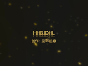 黑客高清监拍美少妇穿著红蕾丝透明内裤茂密烏黑的陰毛