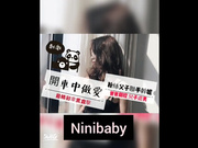 长腿女神『妮妮』开车中啪啪 危险驾驶中性爱 粉丝父子联手干