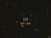 很骚的学妹找我偷情