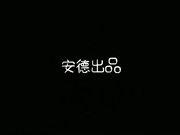 国产比女人还美的CD安德酒店给直男毒龙 分开黑丝大长腿后入被操的嗷嗷叫
