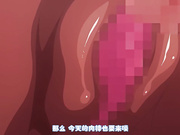 [桜都字幕组][200131][720P GB][ピンクパイナップル]となりの家のアネットさん THE ANI