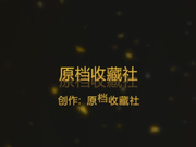 个人云盘企鹅私密空间被盗流出清纯90后妹子私下淫乱生活自拍小骚穴啥都往里塞