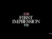 [IPZ-914] 新人 FIRST IMPRESSION 113 奇跡 明里つむぎ【破解】 - 1of4