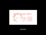 [MDYD-974] 巨乳人妻と四六時中ヤリ放題 中山理莉【破解】 - 1of5