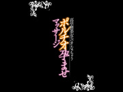 【精品推薦】高學歷挺乳美女超服初體驗 子宮頸精油按摩 絕頂高潮性體驗 不自覺求技師進入身體 唯美畫質 1080P高清原版無水印