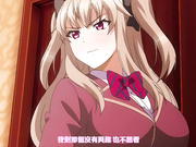 屈辱2 The Animation 上巻stap009