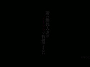 [PPPD-228] 隔壁爆乳人妻不穿胸罩无法忍受 西條るり【破解】 - 1of5