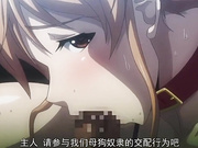 催眠巨乳人妻教師 1