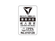 聖・逆強暴學園～把我精液榨到乾的女人們