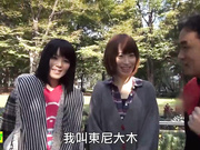 海钓美少女性爱PK赛(无码)01