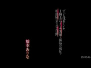 [SSNI-546] 和一直憧憬的前辈在社团的远方玩了3天 橋本ありな - 1of5