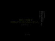 [IPZ-686] 彼氏（本物）の前で何度もマジイキしちゃいました。 こんな状況で複雑なキモチだけどやっぱり男優さんのチ○ポはキモチいいです。 愛華みれい - 1of5