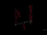 [JUX-874] 刺青人妻レズビアン 鯉の女と般若の女 篠田あゆみ 浅井舞香 - 1of5