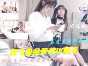 双飞极品洛丽塔高质量兼职妹子