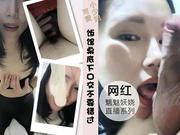 高颜值妹子饭馆吃饭桌子底下口交不要错过