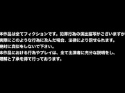 [DBER-167] 淫獣猟奇倶楽部 ～妖艶美少女イキ地獄～ Part 11禁断の未熟女体は地獄の昇天肉人形と化して 雪乃える - 1of5