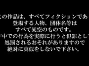 [GS-2066] 実録・近親相姦 特別番外編［五十三］その後～ - 1of5