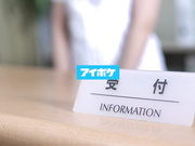 [IPZZ-011] 神尻ナースの全力ご奉仕はげま尻セックス 癒しの笑顔とプリケツにしょんぼりチ○ポもフル勃起射精！ 加美杏奈 - 1of5
